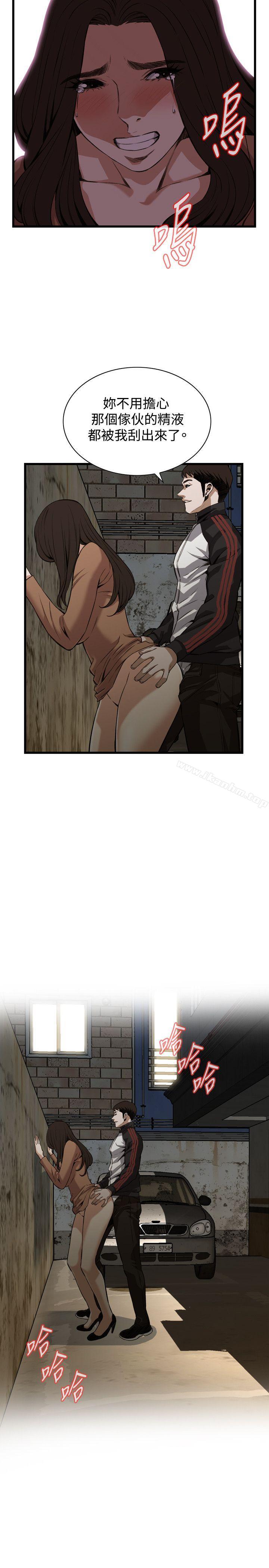 偷窺（全集无删减）漫画 免费阅读 第89话 19.jpg