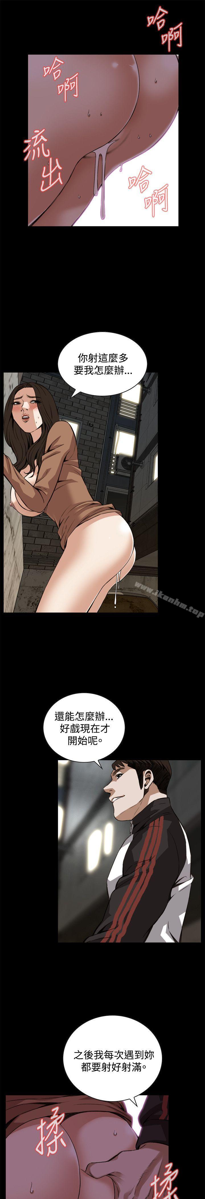 偷窺（全集无删减）漫画 免费阅读 第90话 6.jpg