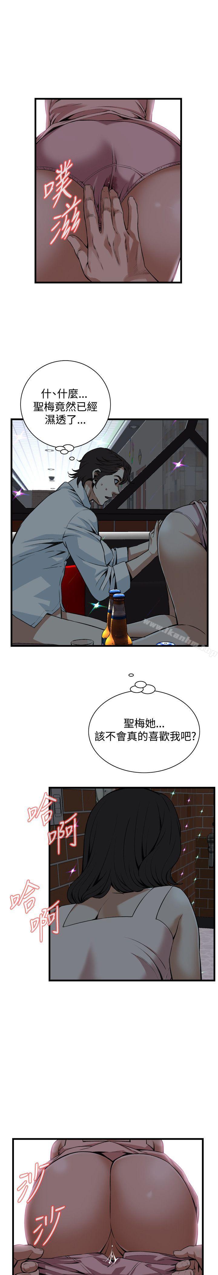 偷窺（全集无删减）漫画 免费阅读 第90话 18.jpg