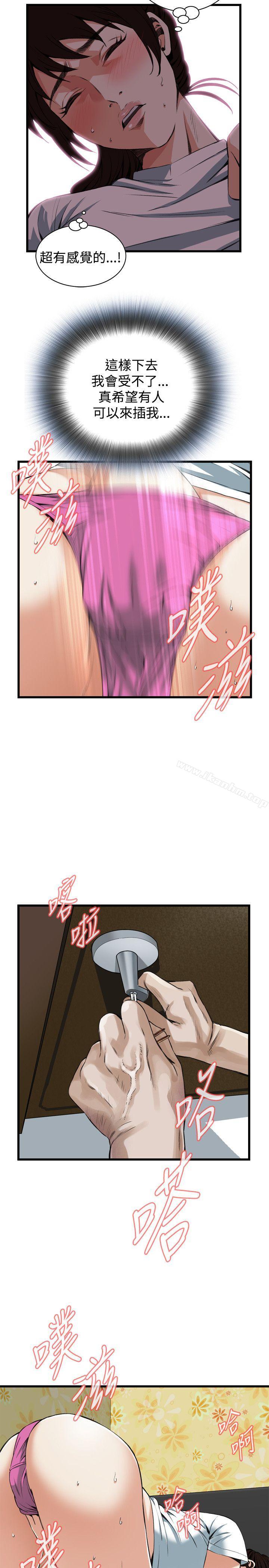 偷窺（全集无删减）漫画 免费阅读 第90话 22.jpg