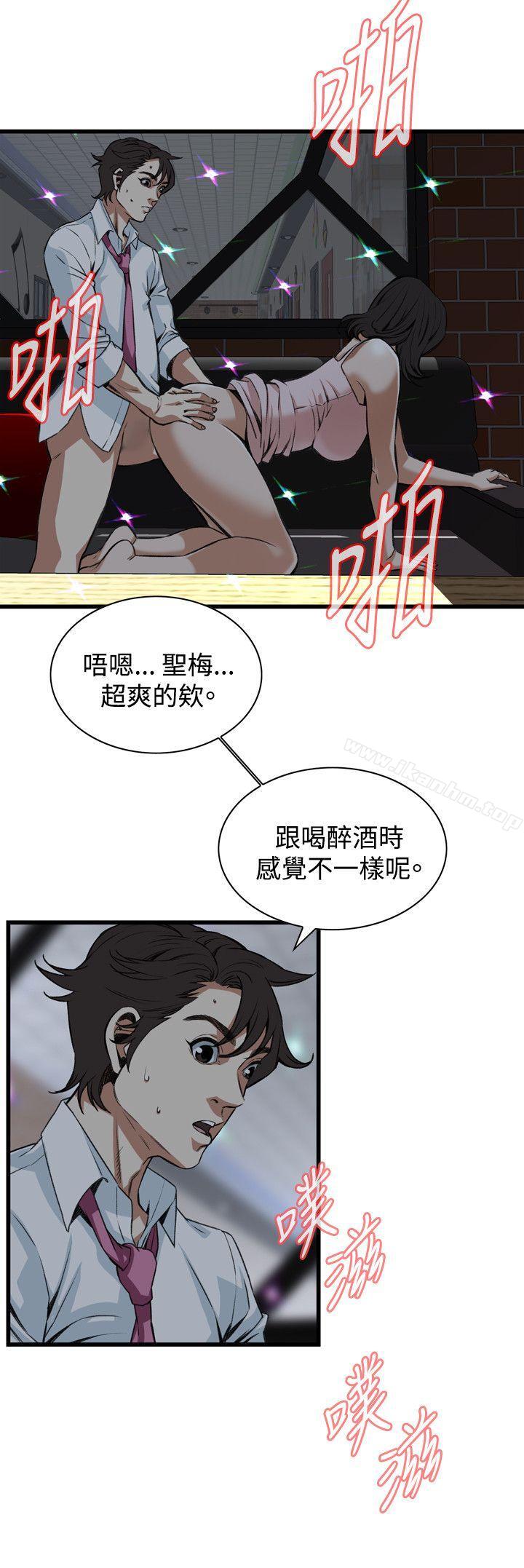 偷窺（全集无删减）漫画 免费阅读 第91话 17.jpg