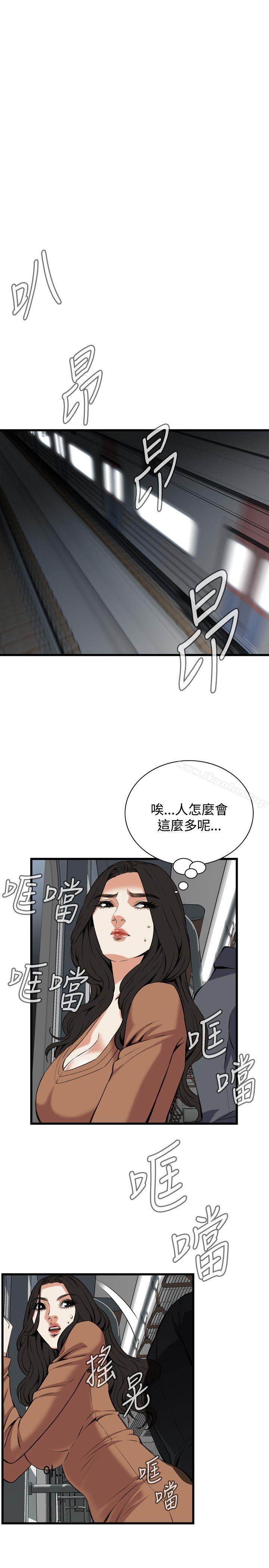 偷窺（全集无删减）漫画 免费阅读 第91话 21.jpg
