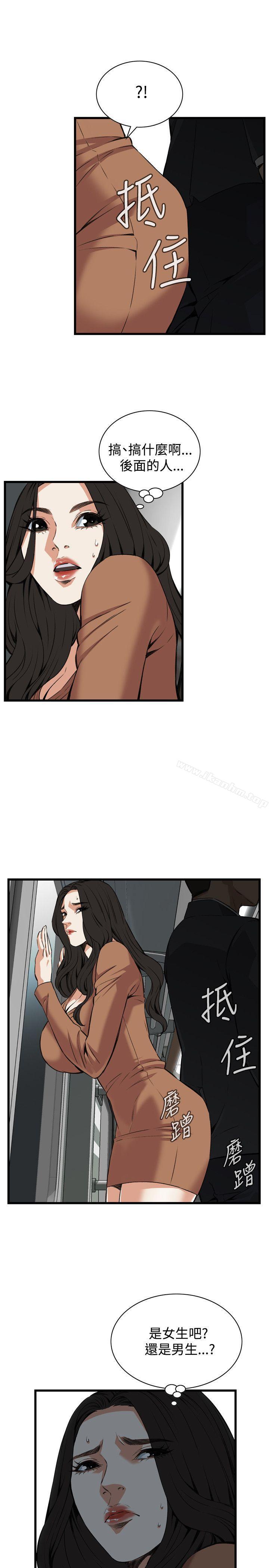 偷窺（全集无删减）漫画 免费阅读 第91话 22.jpg