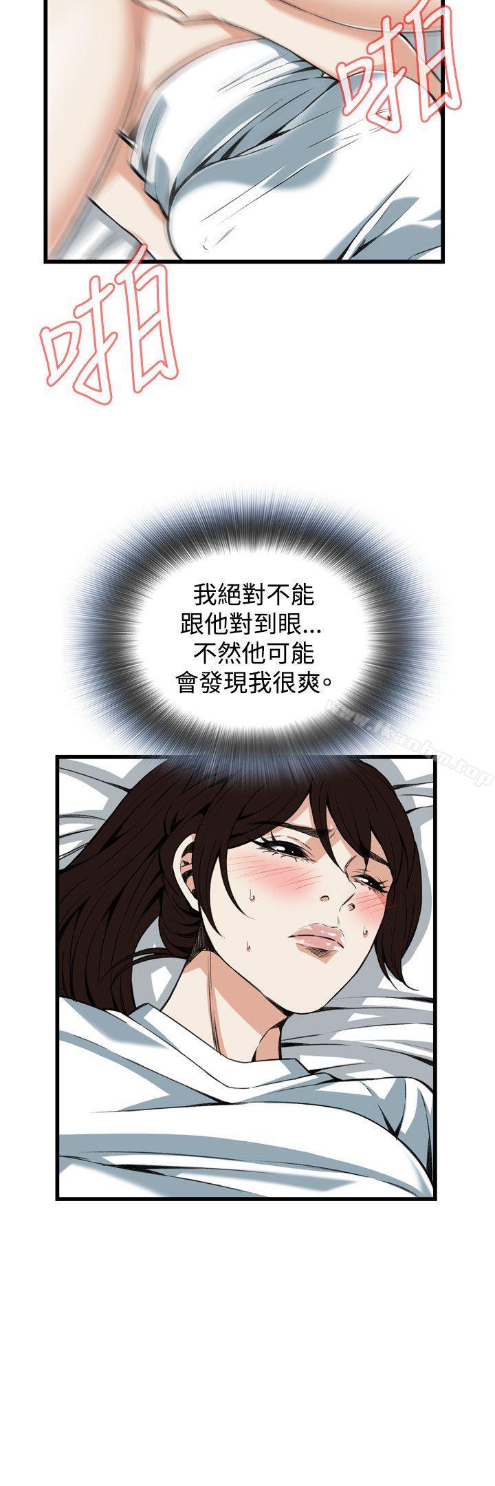 偷窺（全集无删减）漫画 免费阅读 第92话 5.jpg