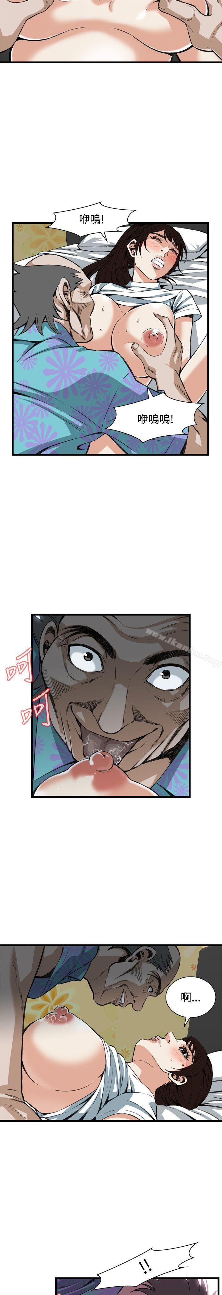 偷窺（全集无删减）漫画 免费阅读 第92话 7.jpg