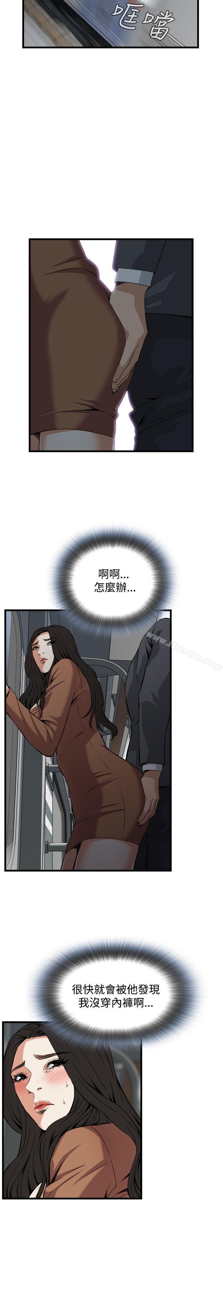 偷窺（全集无删减）漫画 免费阅读 第92话 19.jpg