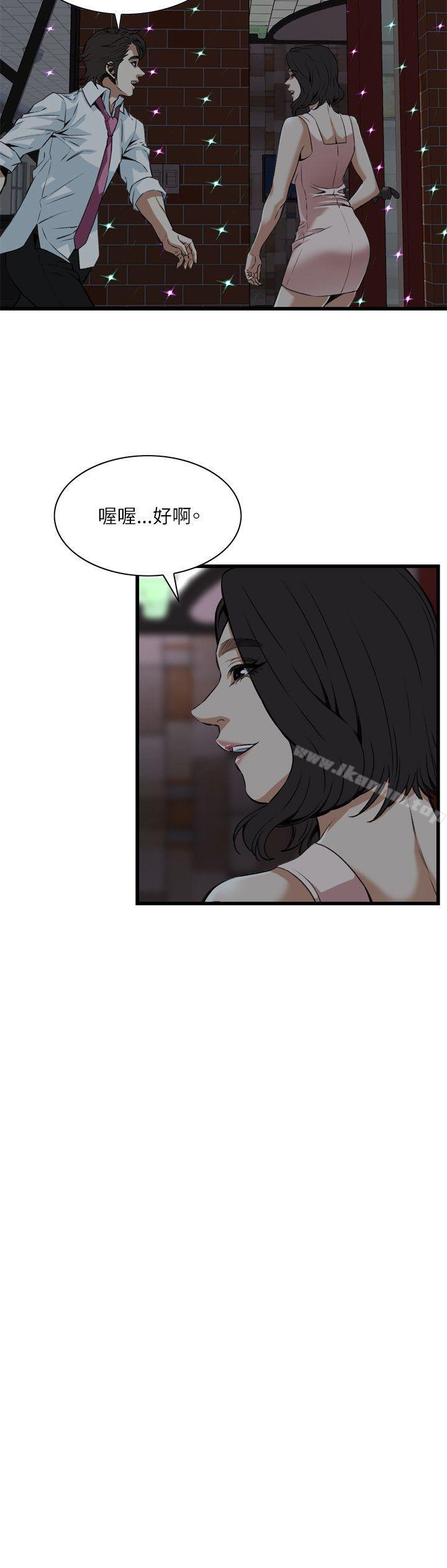 偷窺（全集无删减）漫画 免费阅读 第93话 11.jpg