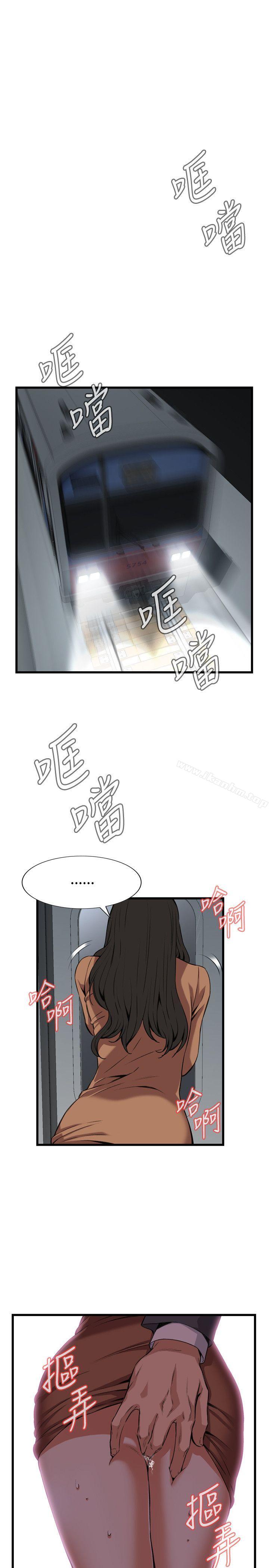 偷窺（全集无删减）漫画 免费阅读 第93话 12.jpg