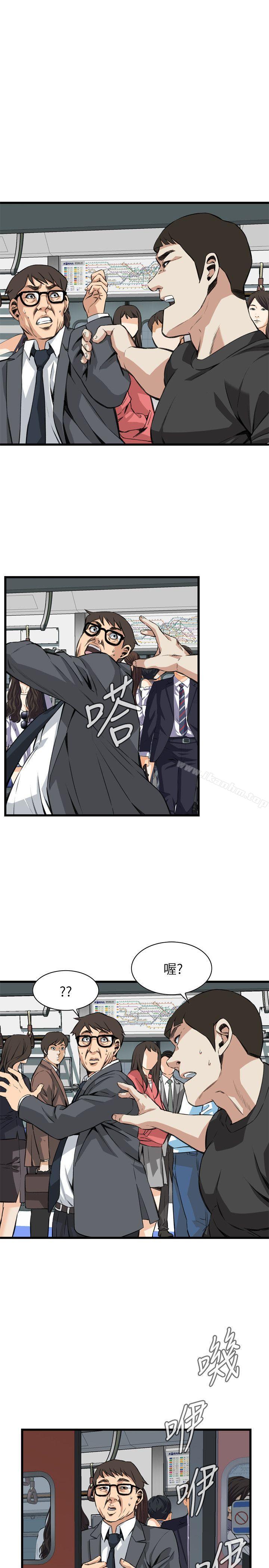 偷窺（全集无删减）漫画 免费阅读 第94话 6.jpg