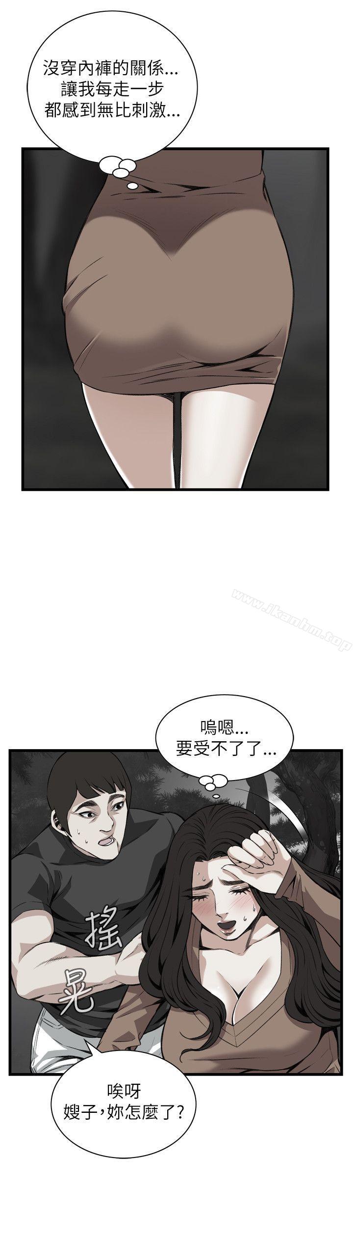 偷窺（全集无删减）漫画 免费阅读 第94话 11.jpg