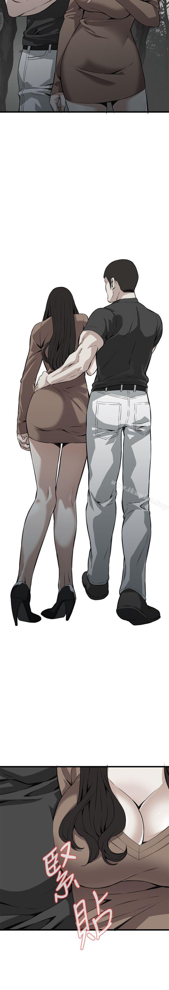 偷窺（全集无删减）漫画 免费阅读 第94话 13.jpg