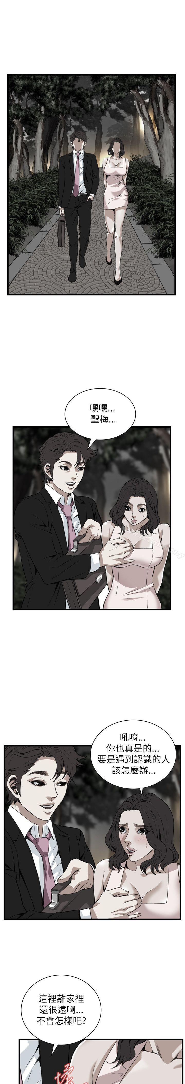 偷窺（全集无删减）漫画 免费阅读 第94话 21.jpg