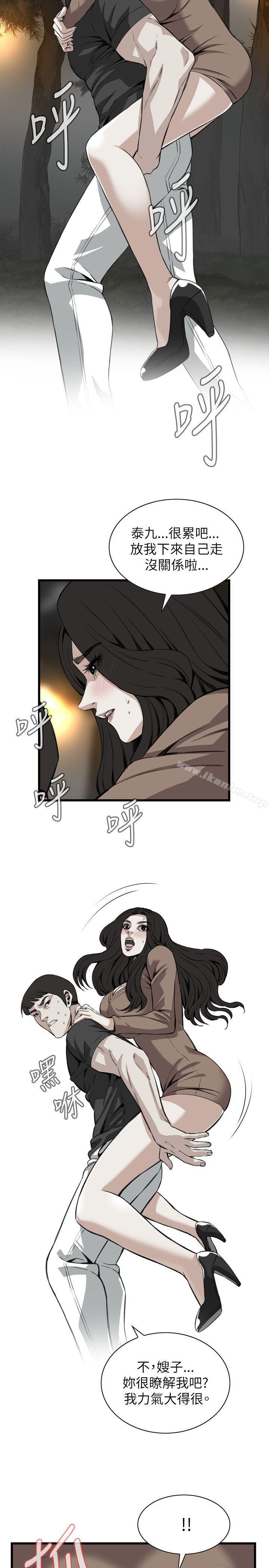 偷窺（全集无删减）漫画 免费阅读 第95话 5.jpg