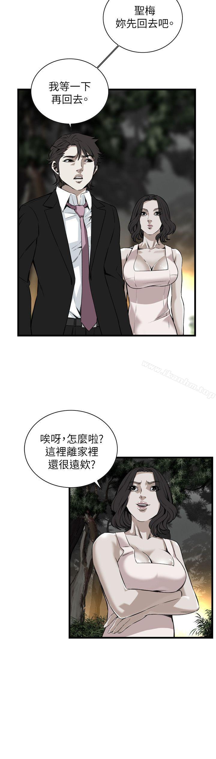 偷窺（全集无删减）漫画 免费阅读 第95话 15.jpg