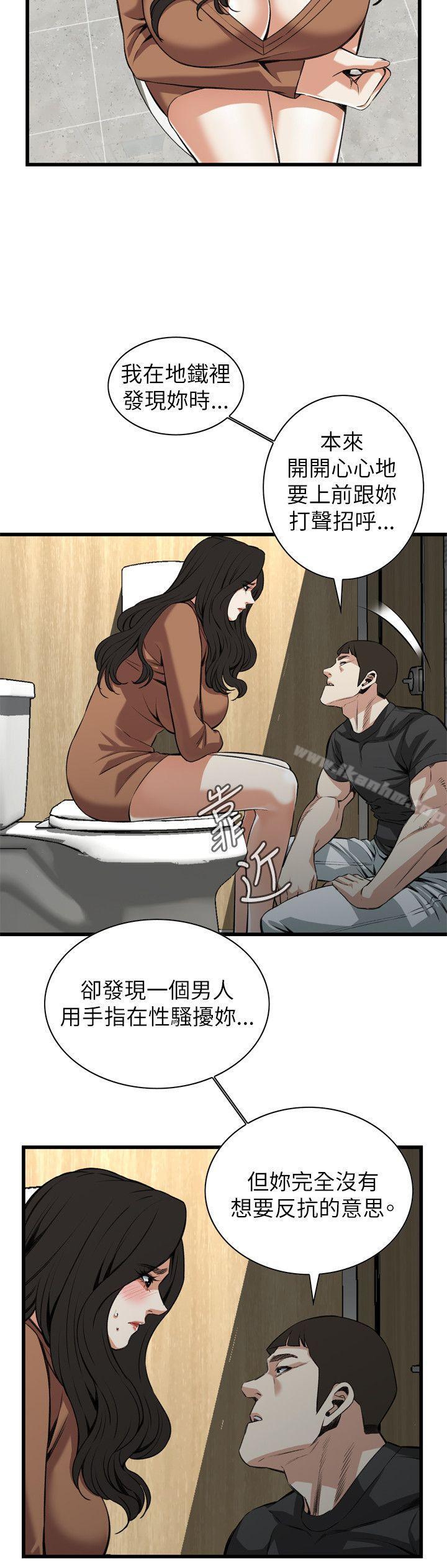 偷窺（全集无删减）漫画 免费阅读 第95话 21.jpg