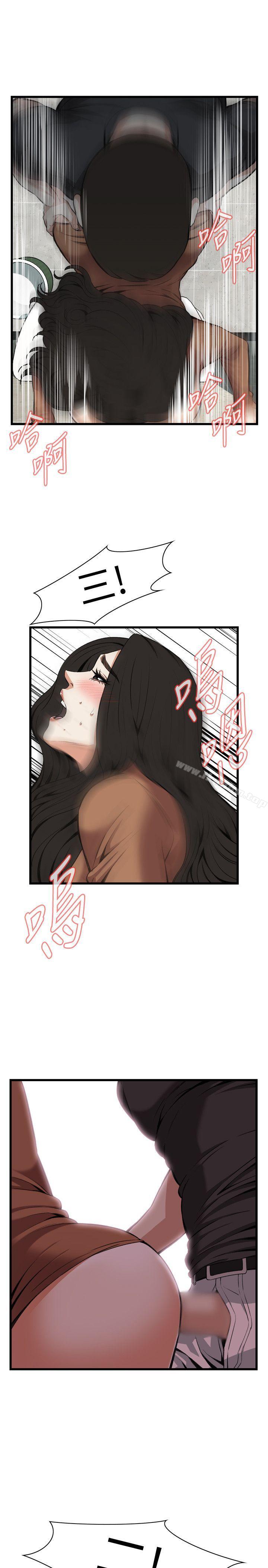 偷窺（全集无删减）漫画 免费阅读 第96话 18.jpg