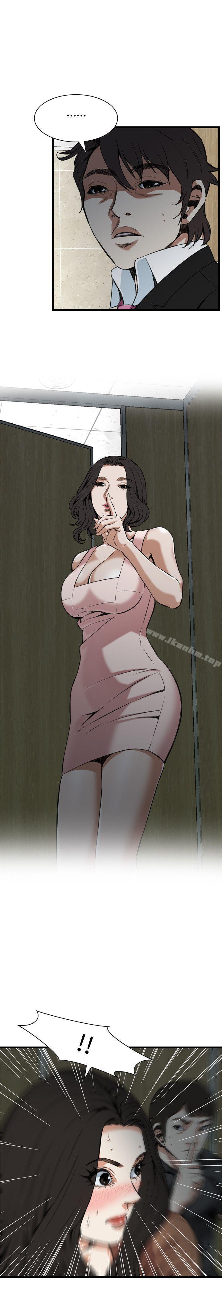 偷窺（全集无删减）漫画 免费阅读 第97话 1.jpg