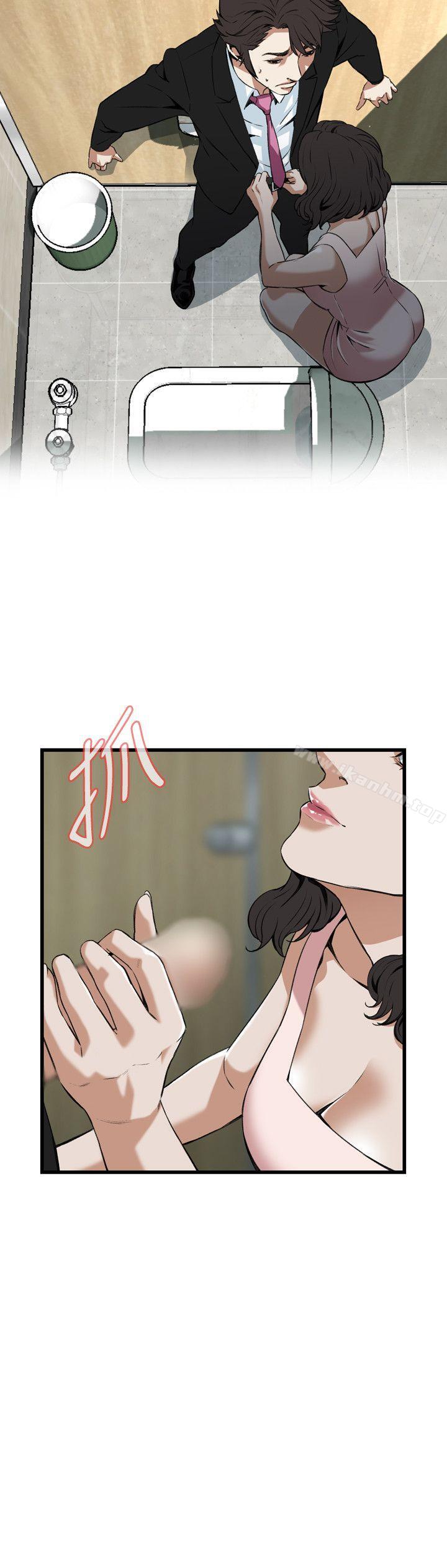 偷窺（全集无删减）漫画 免费阅读 第97话 5.jpg