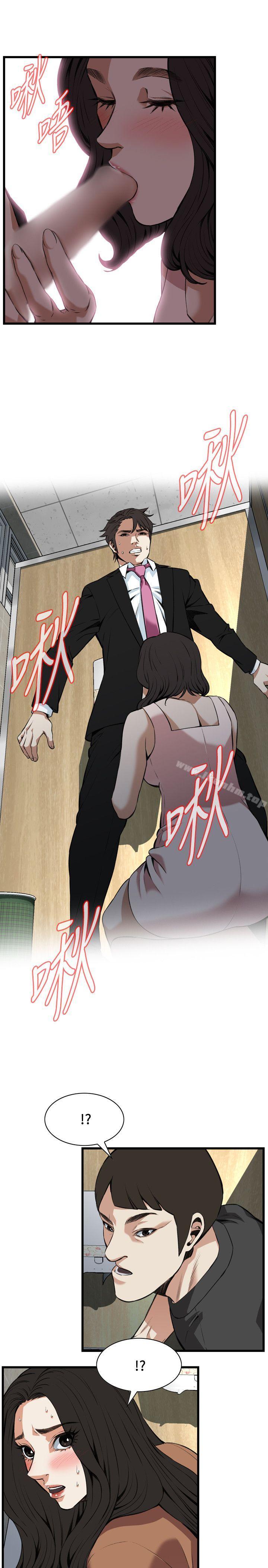 偷窺（全集无删减）漫画 免费阅读 第97话 6.jpg