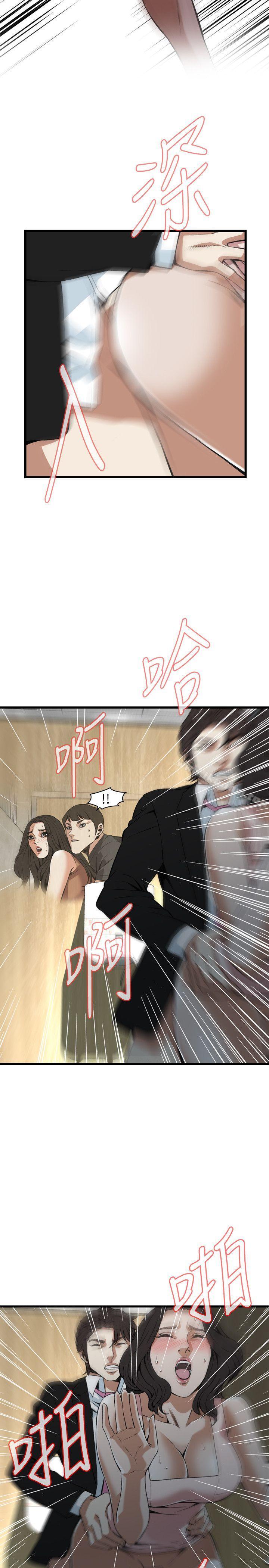 偷窺（全集无删减）漫画 免费阅读 第97话 10.jpg