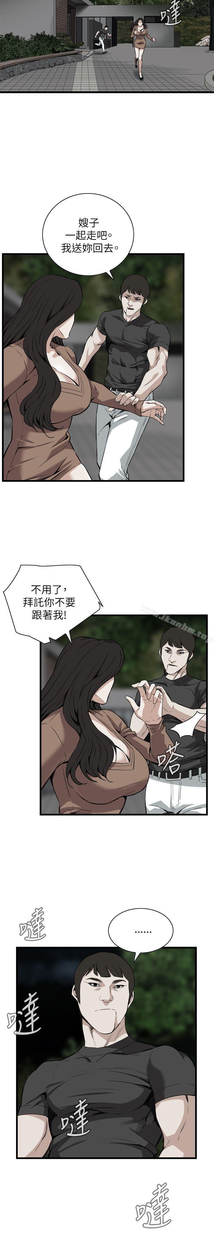 偷窺（全集无删减）漫画 免费阅读 第97话 19.jpg