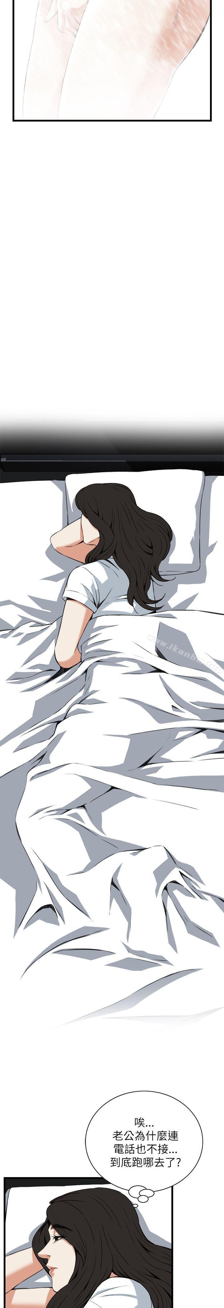 偷窺（全集无删减）漫画 免费阅读 第97话 22.jpg