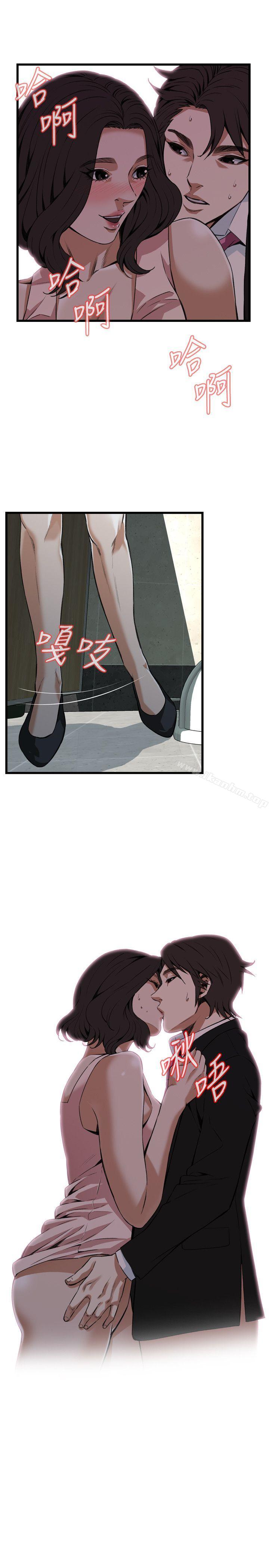 偷窺（全集无删减）漫画 免费阅读 第98话 7.jpg