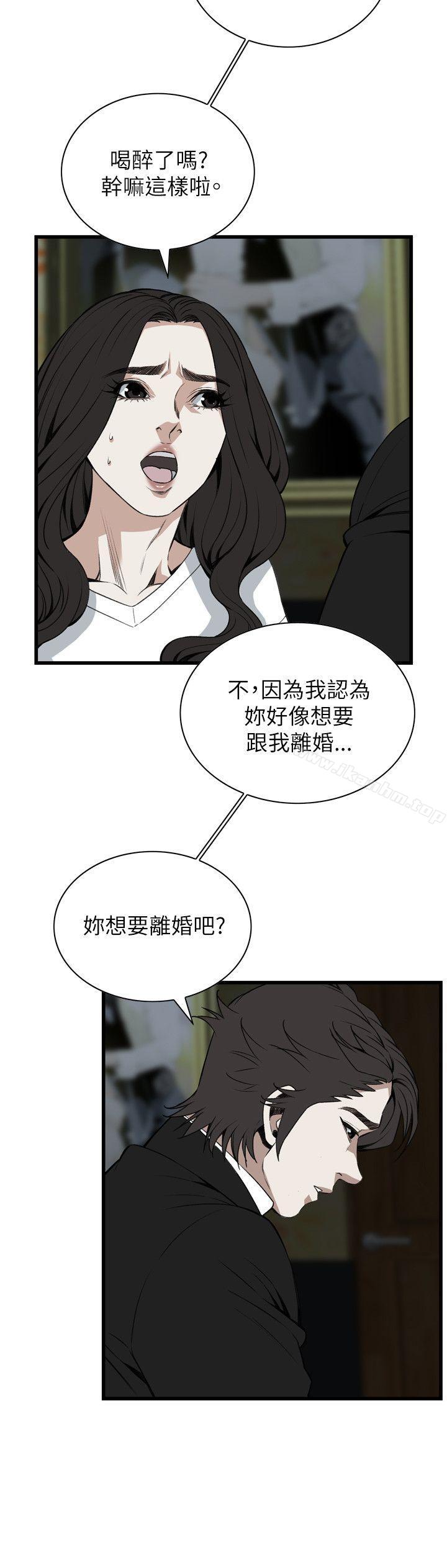 偷窺（全集无删减）漫画 免费阅读 第98话 18.jpg