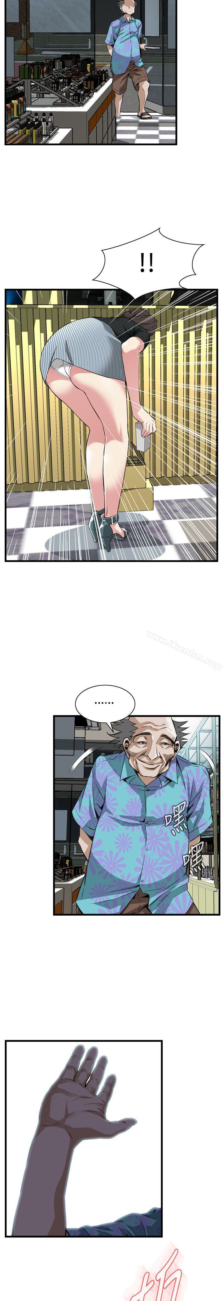 偷窺（全集无删减）漫画 免费阅读 第98话 23.jpg