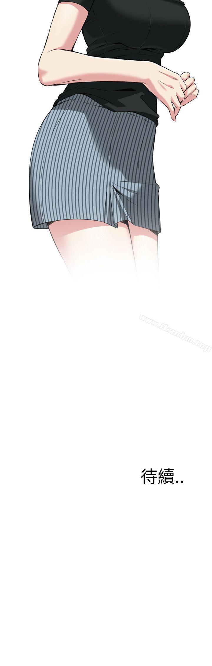 偷窺（全集无删减）漫画 免费阅读 第98话 26.jpg