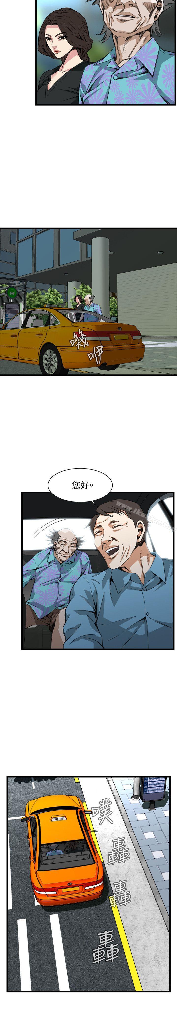 偷窺（全集无删减）漫画 免费阅读 第99话 4.jpg