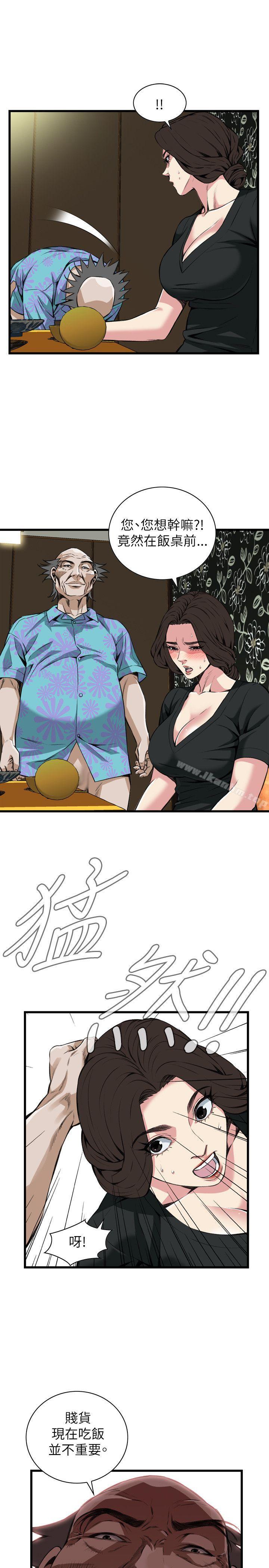 偷窺（全集无删减）漫画 免费阅读 第99话 18.jpg