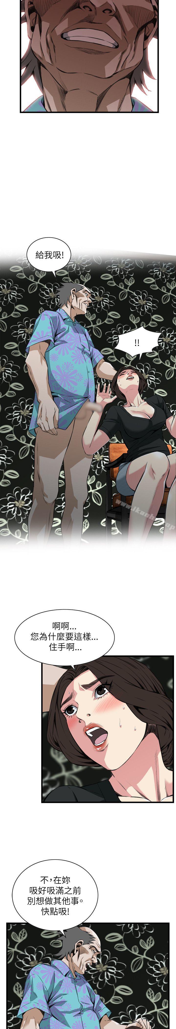 偷窺（全集无删减）漫画 免费阅读 第99话 19.jpg