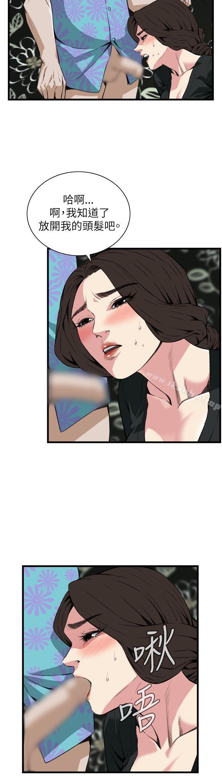 偷窺（全集无删减）漫画 免费阅读 第99话 20.jpg