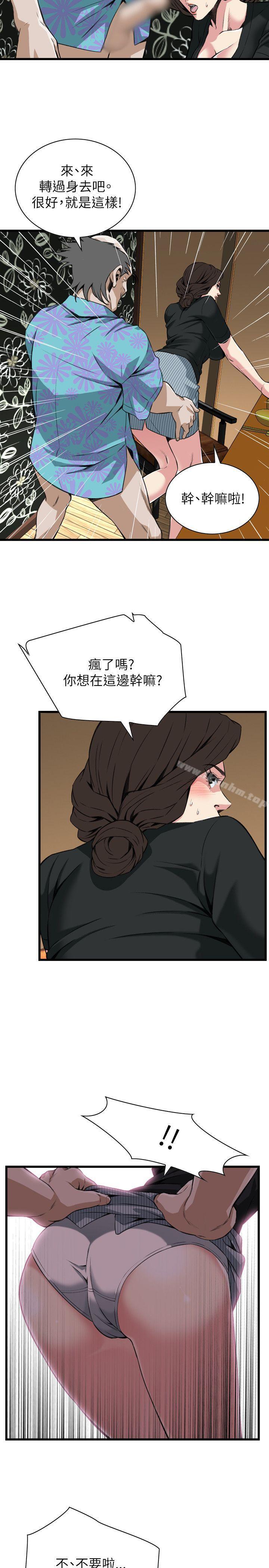 偷窺（全集无删减）漫画 免费阅读 第99话 22.jpg