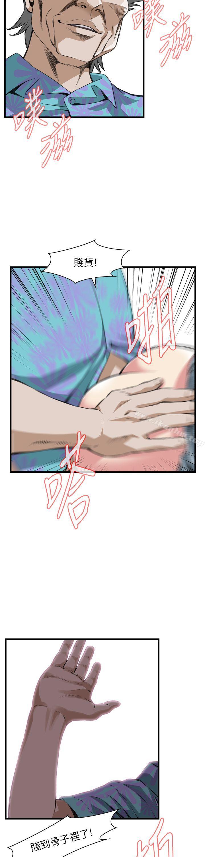 偷窺（全集无删减）漫画 免费阅读 第100话 17.jpg