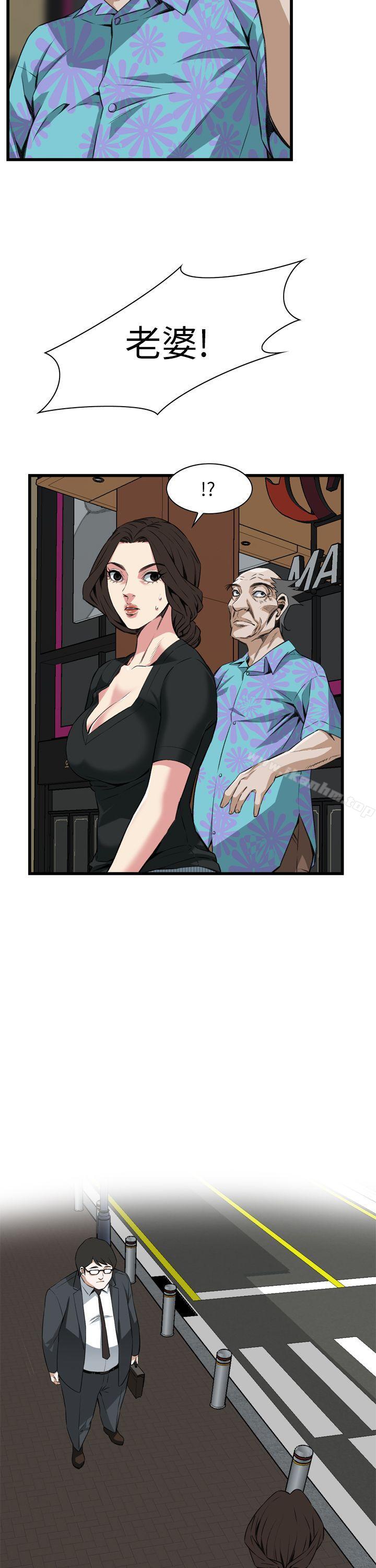 偷窺（全集无删减）漫画 免费阅读 第100话 30.jpg