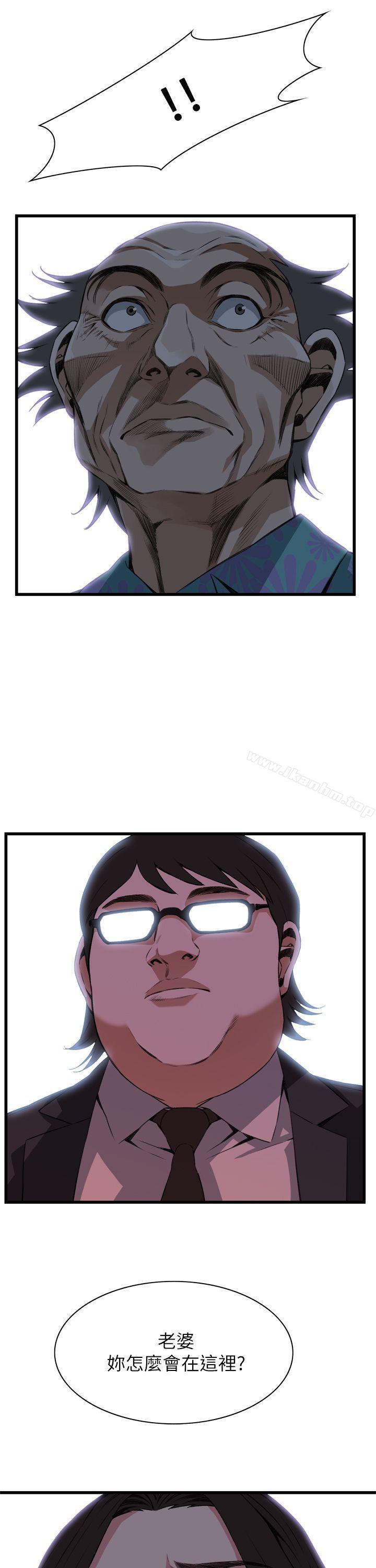 偷窺（全集无删减）漫画 免费阅读 第101话 2.jpg