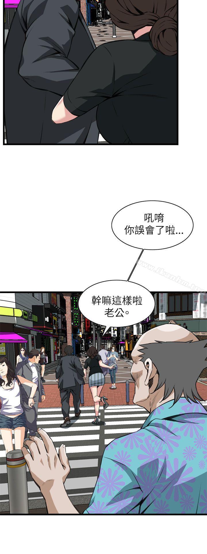偷窺（全集无删减）漫画 免费阅读 第101话 11.jpg