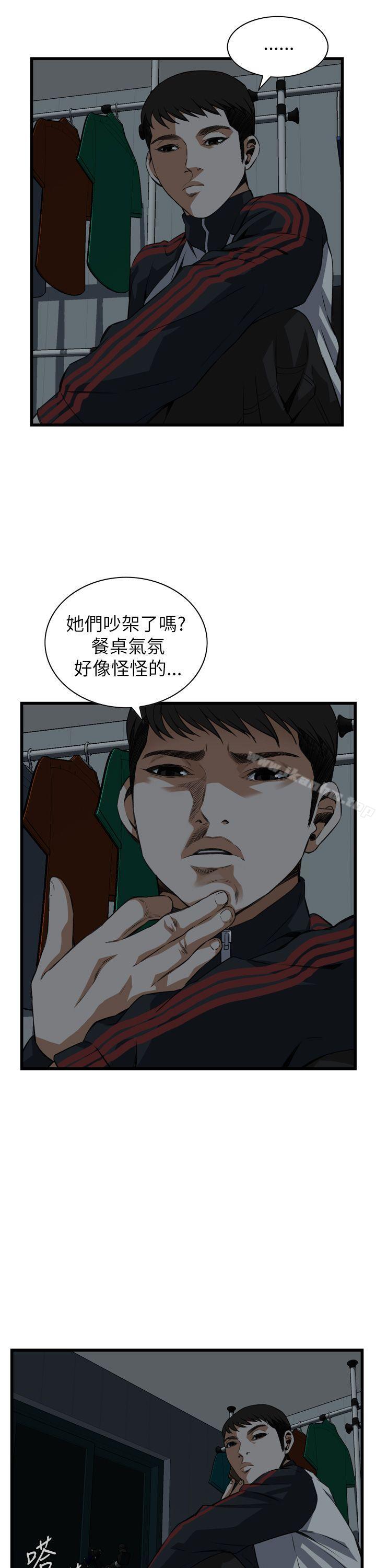 偷窺（全集无删减）漫画 免费阅读 第101话 22.jpg