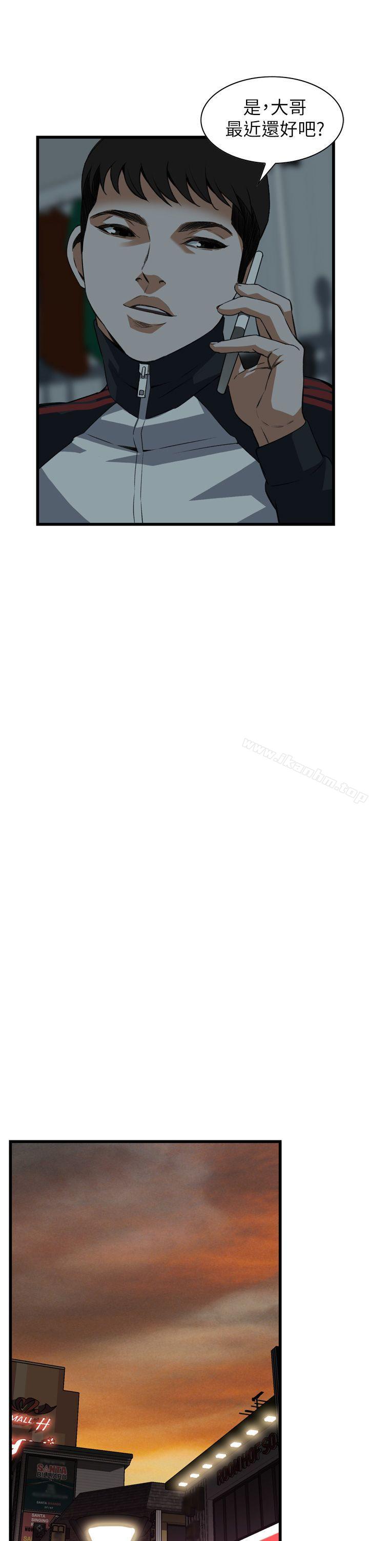 偷窺（全集无删减）漫画 免费阅读 第101话 24.jpg