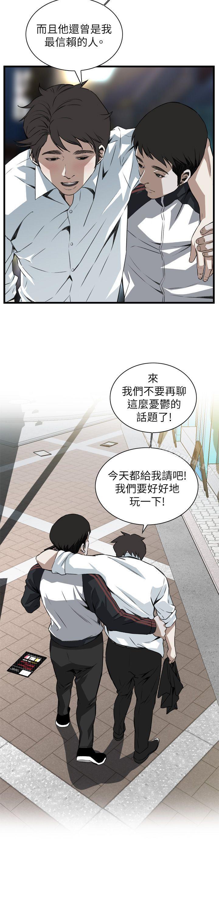偷窺（全集无删减）漫画 免费阅读 第101话 30.jpg