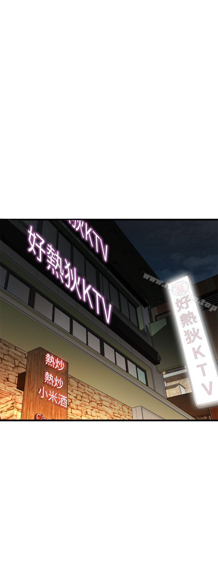 偷窺（全集无删减）漫画 免费阅读 第101话 31.jpg