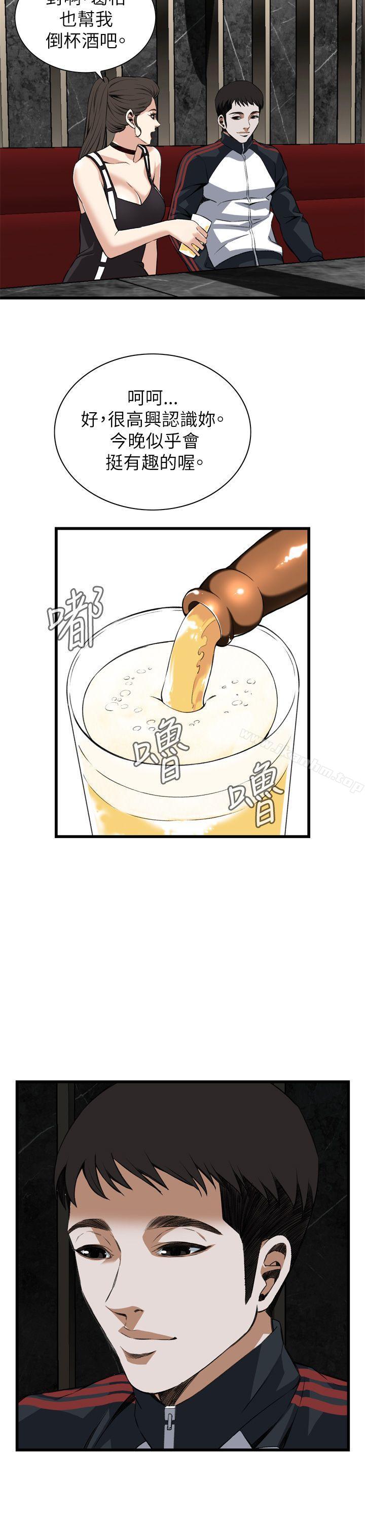 偷窺（全集无删减）漫画 免费阅读 第102话 5.jpg