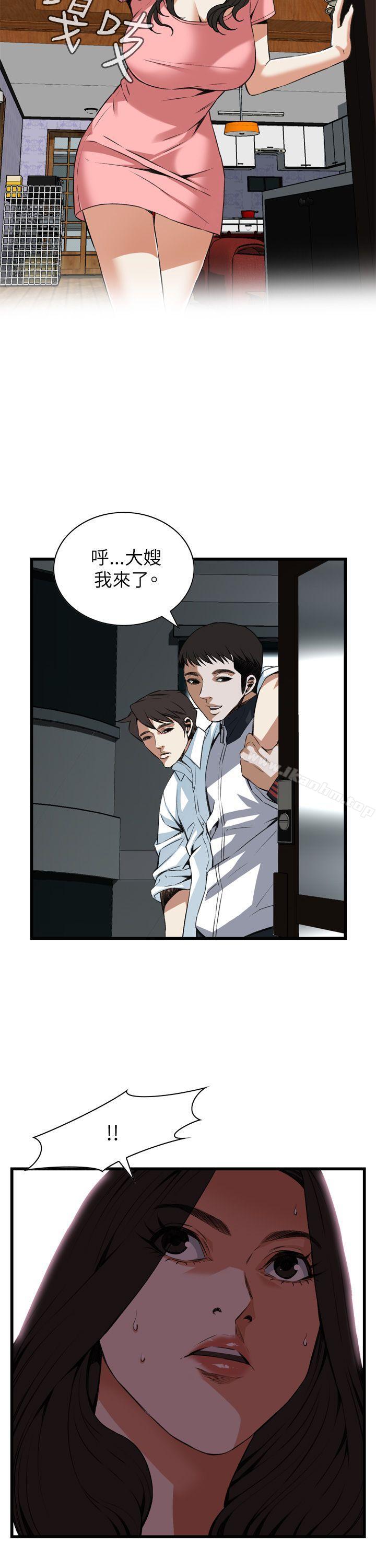 偷窺（全集无删减）漫画 免费阅读 第102话 28.jpg