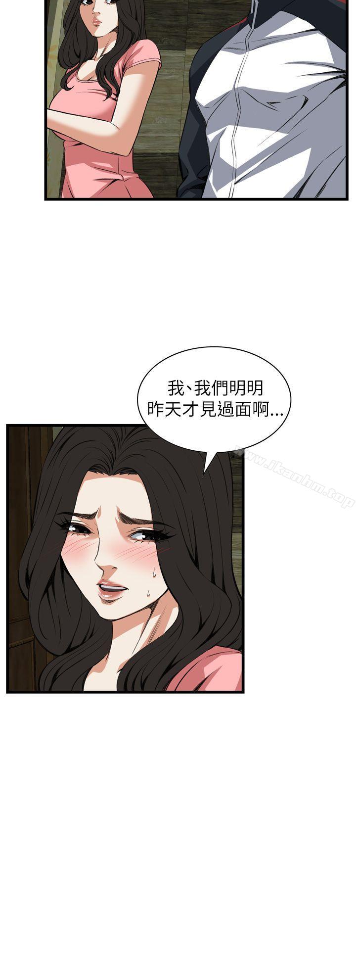 偷窺（全集无删减）漫画 免费阅读 第102话 30.jpg