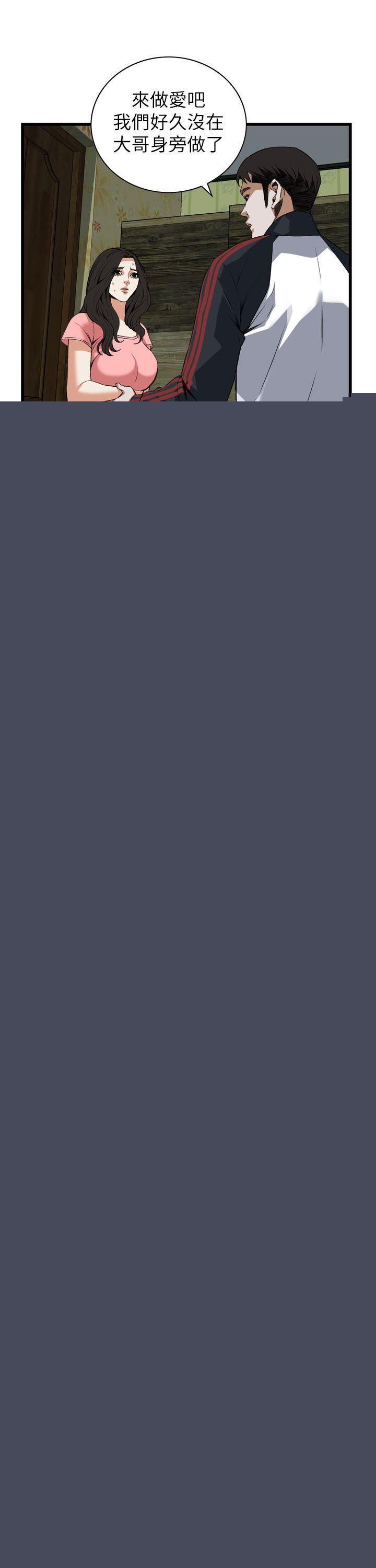 偷窺（全集无删减）漫画 免费阅读 第102话 31.jpg