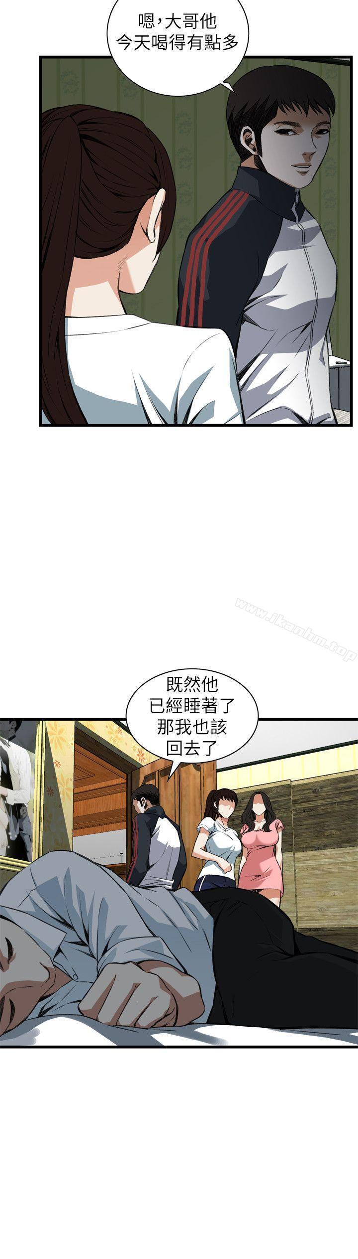 偷窺（全集无删减）漫画 免费阅读 第103话 11.jpg