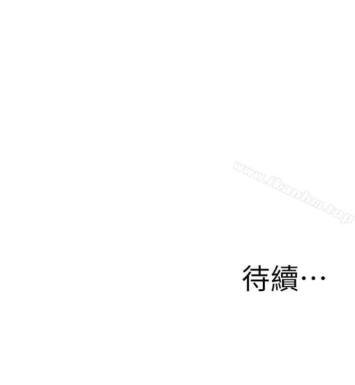 偷窺（全集无删减）漫画 免费阅读 第103话 26.jpg