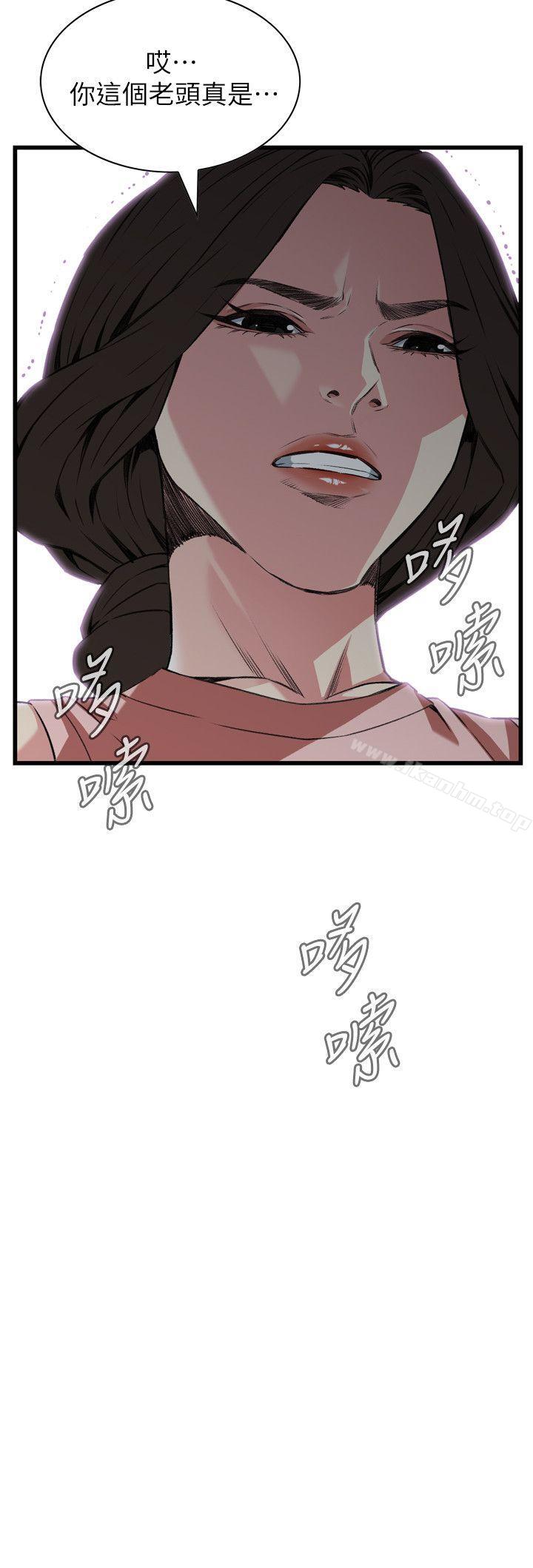 偷窺（全集无删减）漫画 免费阅读 第105话 3.jpg